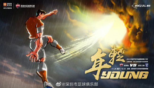 ”中国电影家协会副主席、清华大学教授尹鸿这样评价：“这部影片为‘讲好中国故事’提供了具有代表性的样本，呈现出可信、可敬、可爱的中国形象